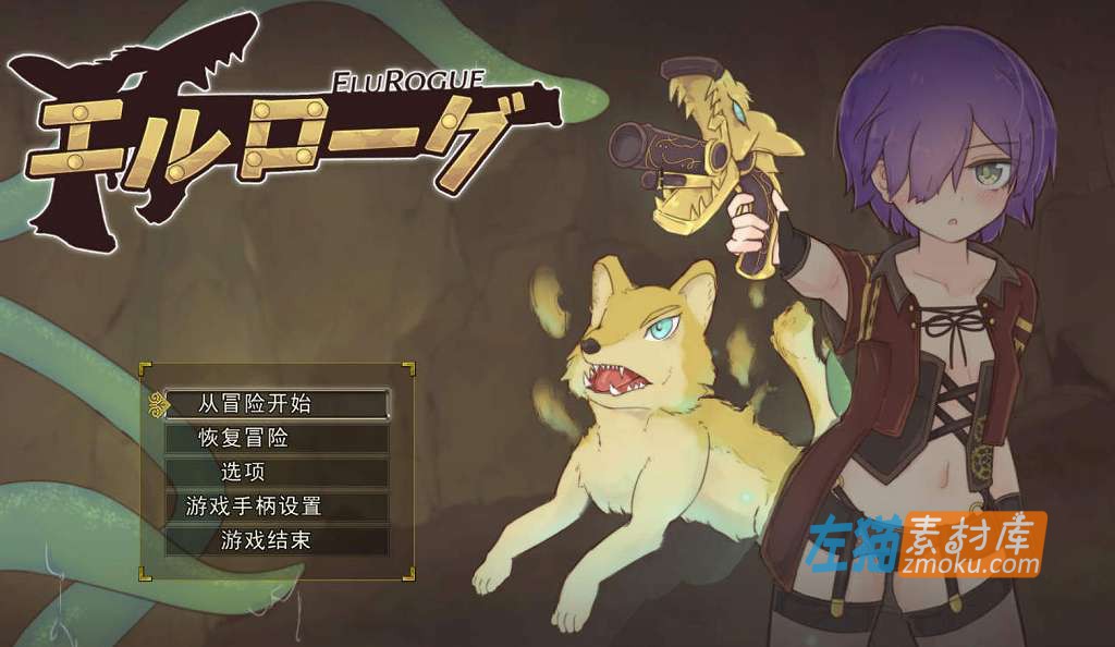 [PC游戏]《EluRogue厄洛格》(EluRogue)_下载即玩_RPG+卡牌Roguelike游戏_中文硬盘整合步版