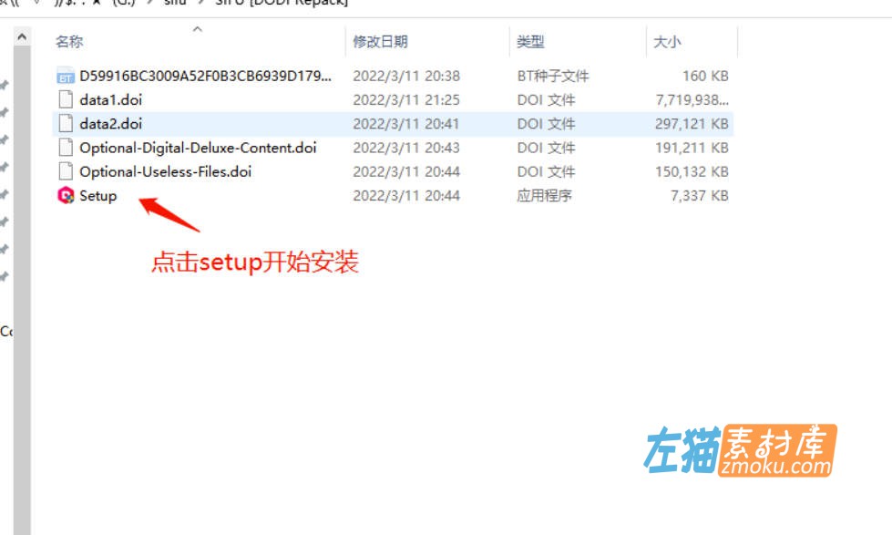 [游戏安装教程] 关于 DODI 版本类型游戏安装使用教程说明