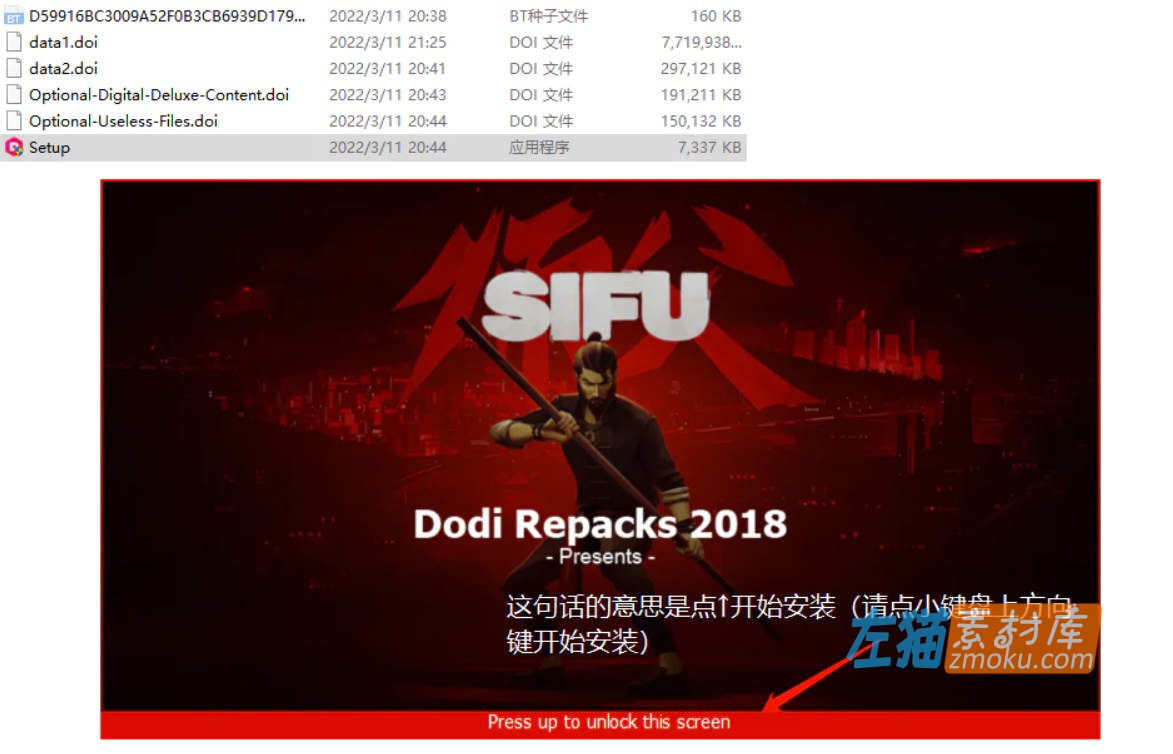 [游戏安装教程] 关于 DODI 版本类型游戏安装使用教程说明