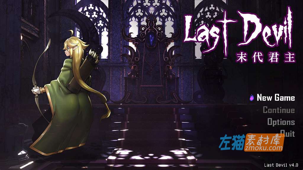 [PC游戏]《末代君主》(Last Devil)_Roguelike动作冒险RPG_STEAM中文硬盘正式步版Ver5.0