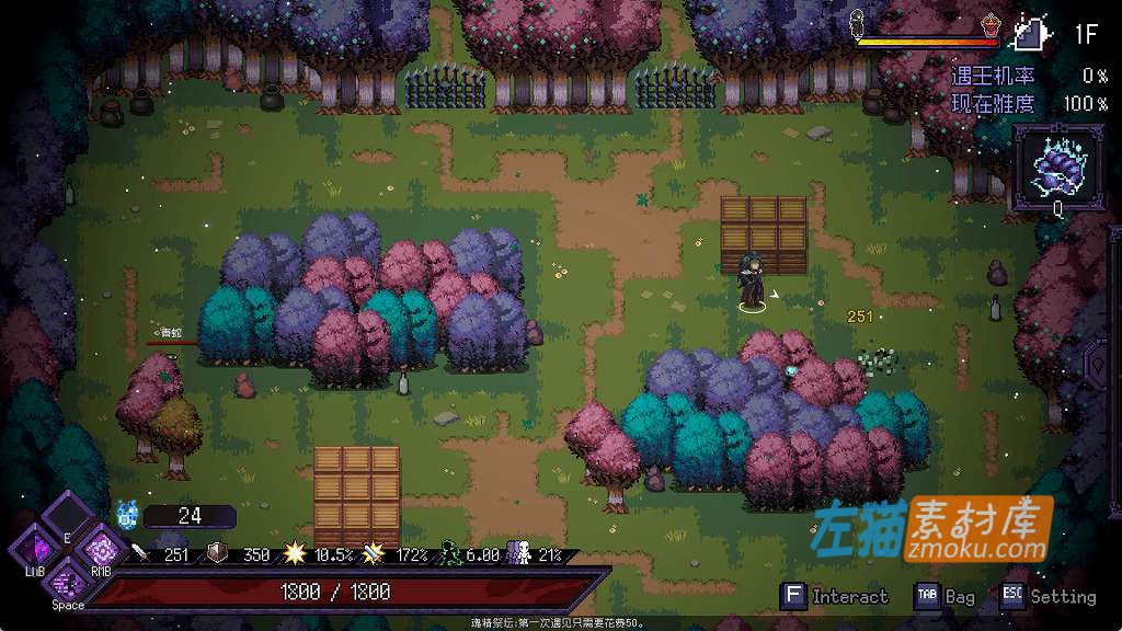 [PC游戏]《末代君主》(Last Devil)_Roguelike动作冒险RPG_STEAM中文硬盘正式步版Ver5.0