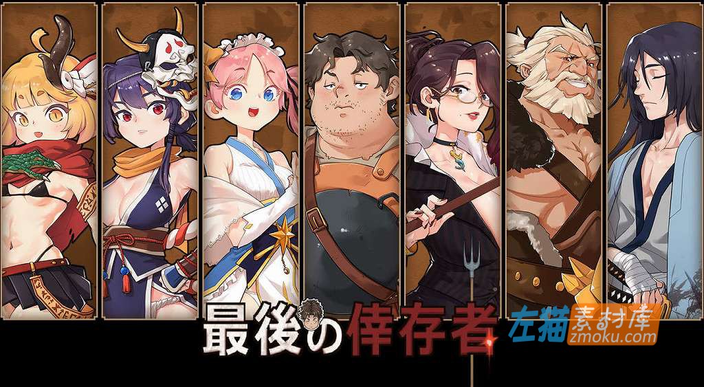 [PC游戏]《最后的幸存者:塔龙和他的奴隶》(The Coward's Treasure)_全CG全通存档_中文硬盘整合版Ver1.27