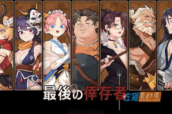 [游戏攻略]《最后的幸存者:塔龙和他的奴隶》攻略详解+流程说明(卑怯者的秘宝)_DLsite游戏攻略