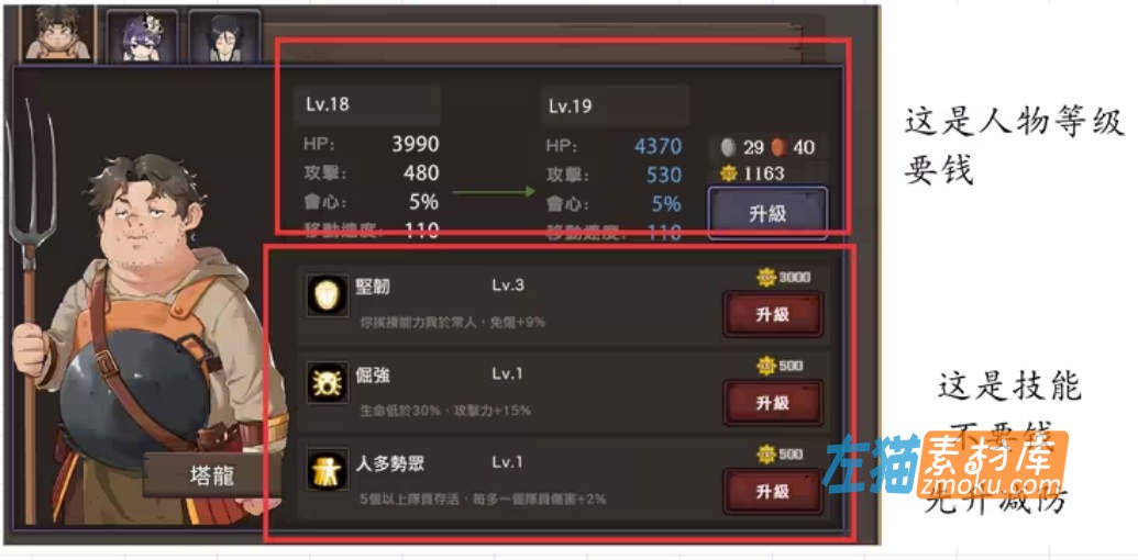 [游戏攻略]《最后的幸存者:塔龙和他的奴隶》_攻略详解+流程说明(卑怯者的秘宝)_DLsite游戏攻略