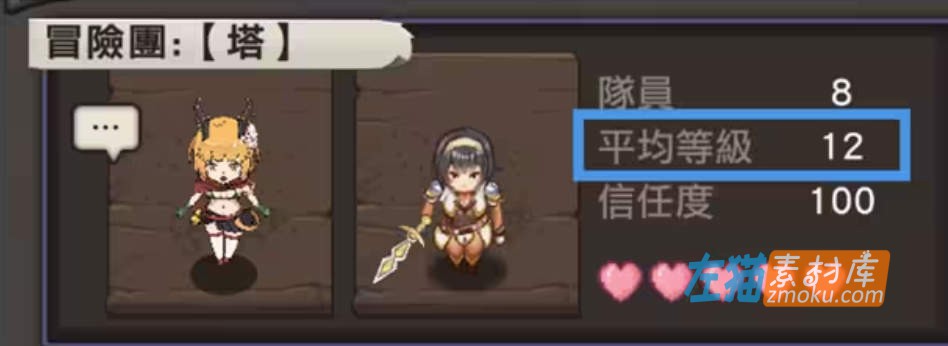 [游戏攻略]《最后的幸存者:塔龙和他的奴隶》_攻略详解+流程说明(卑怯者的秘宝)_DLsite游戏攻略