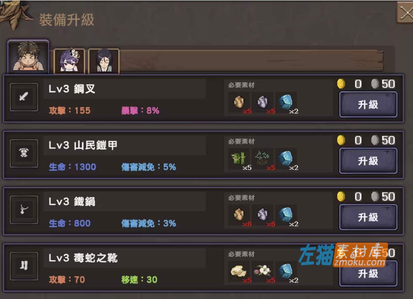 [游戏攻略]《最后的幸存者:塔龙和他的奴隶》_攻略详解+流程说明(卑怯者的秘宝)_DLsite游戏攻略