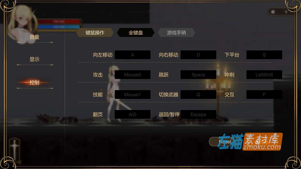 [PC游戏]《冒牌圣女邪教讨伐》(ニセモノ聖女の邪教討伐)_横版ACT游戏_全CG存档_中文硬盘整合版