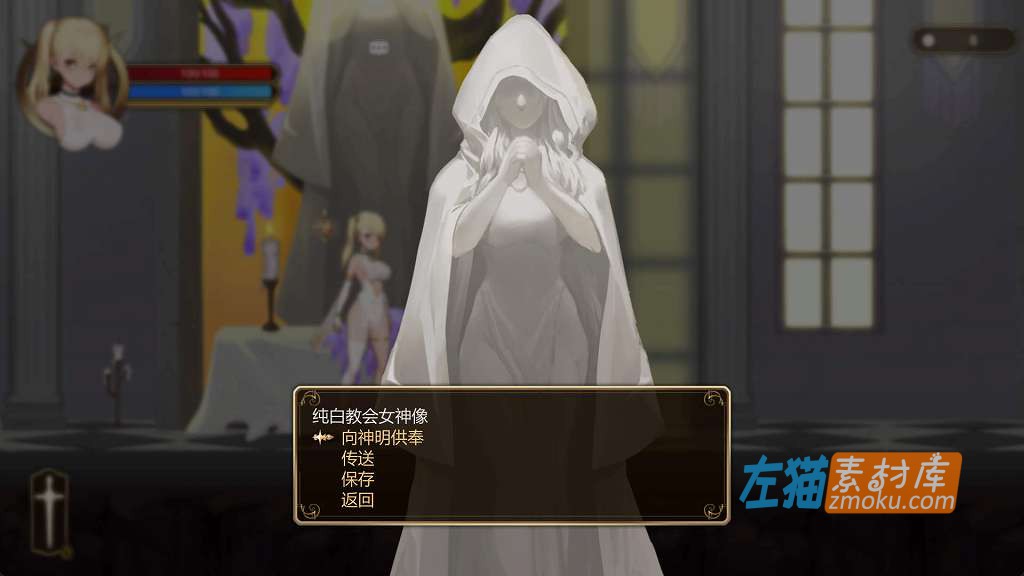 [PC游戏]《冒牌圣女邪教讨伐》(ニセモノ聖女の邪教討伐)_横版ACT游戏_全CG存档_中文硬盘整合版