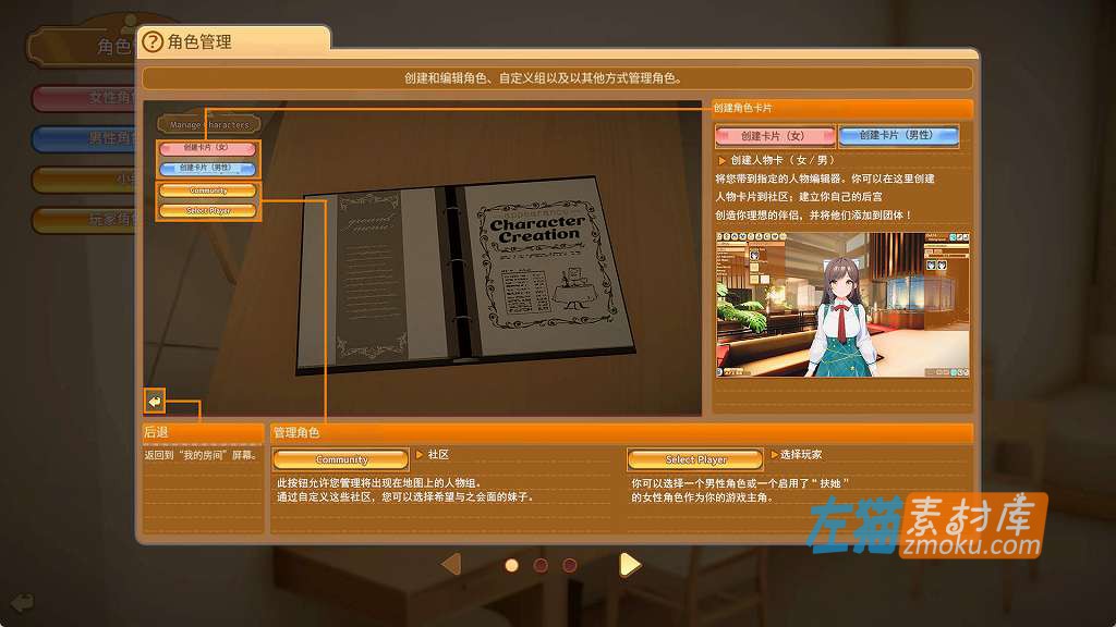 [PC游戏]《Honey Come》(ハニカム)_SLG模拟游戏+DLC_ILLGAMES_中文硬盘整合步版V1.01