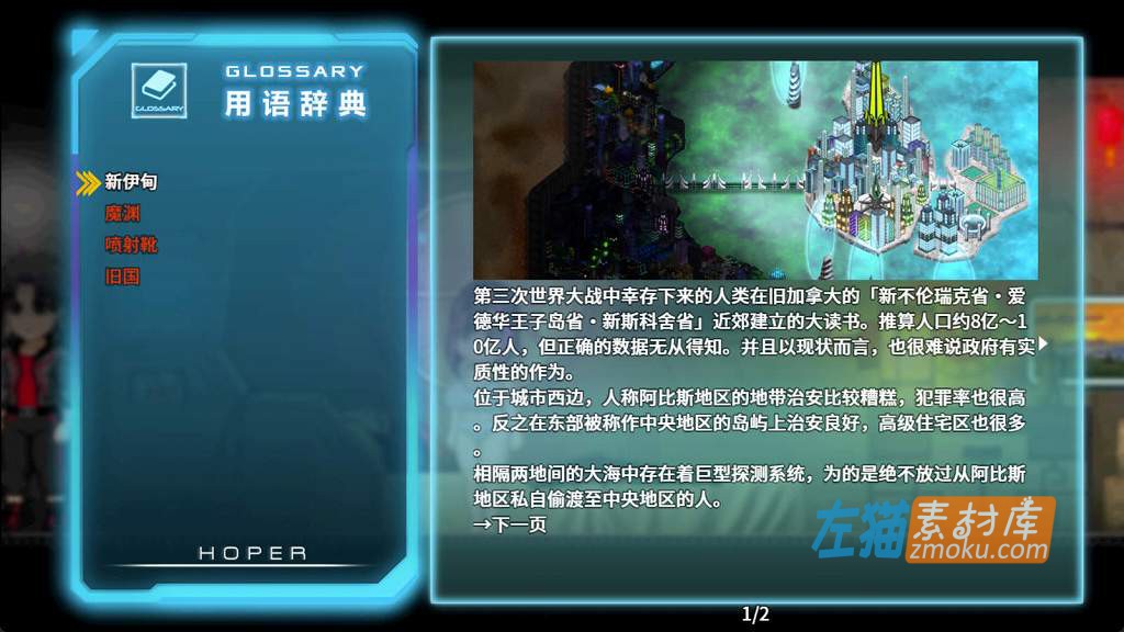 [PC游戏]《反叛的使徒》(Apostle: Rebellion)_下载即玩_RPG精品大作_STEAM中文整合步版V1.02