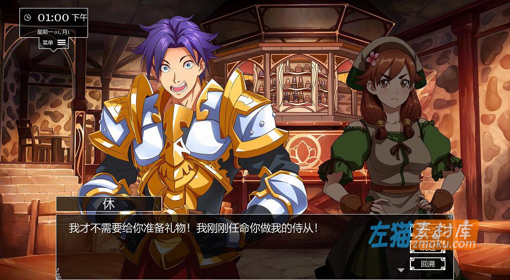 [PC游戏]《小兵求爱记 》(Love Esquire)_下载即玩_精品RPG游戏_STEAM中文硬盘整合步版V1.6.6