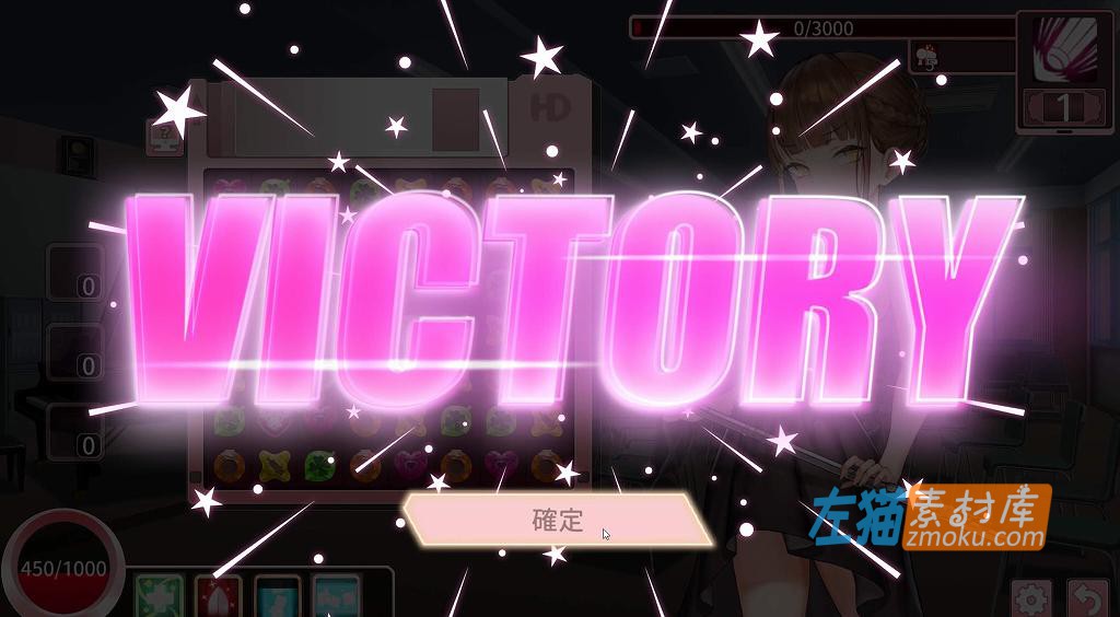 [PC游戏]《奉仕部活:入部体验第2课》(Talent Club Pazzle School2)_下载即玩_SLG消除游戏_中文硬盘整合版Ver1.9.6