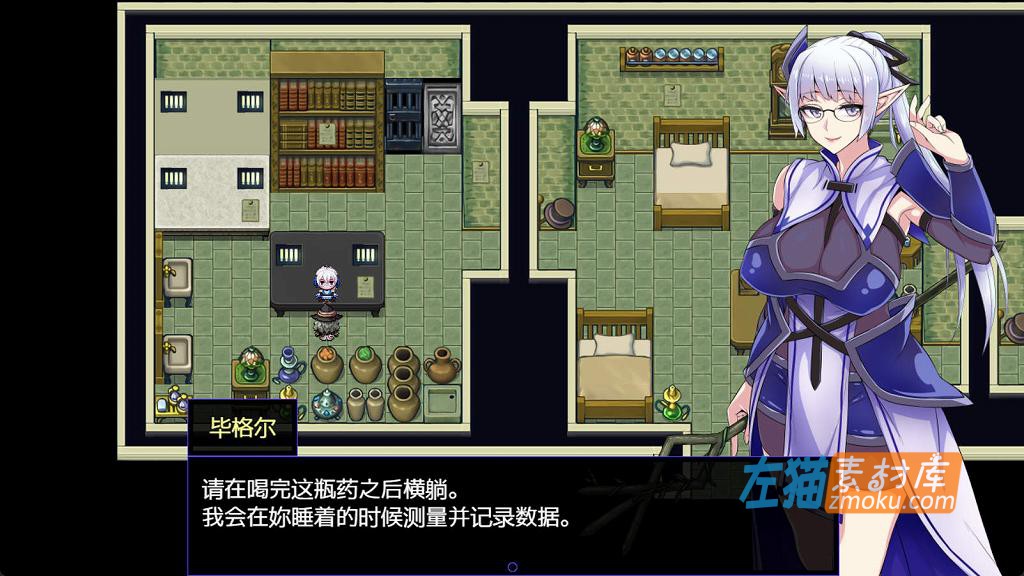 [PC游戏]《克莉丝和游乐之街》(Kris and the City of Pleasure)_日式ARPG+全回想存档_STEAM中文硬盘整合步版V1.28