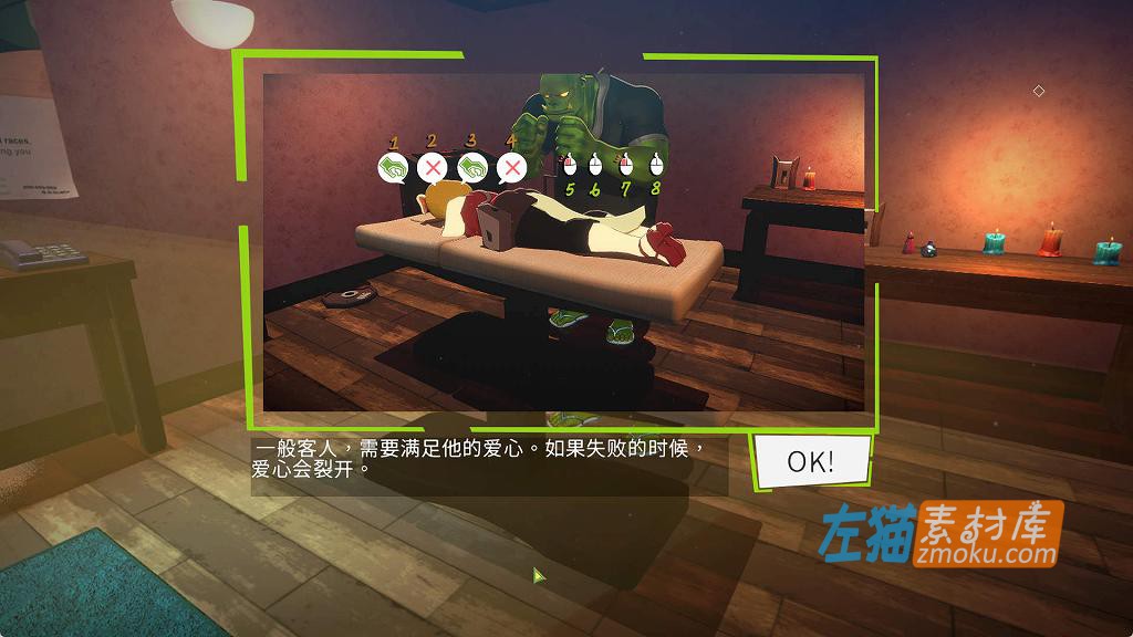 [PC游戏]《欧克按摩店》(Orc Massage/兽人按摩店)_互动模拟经营游戏_STEAM中文硬盘整合步版V230804