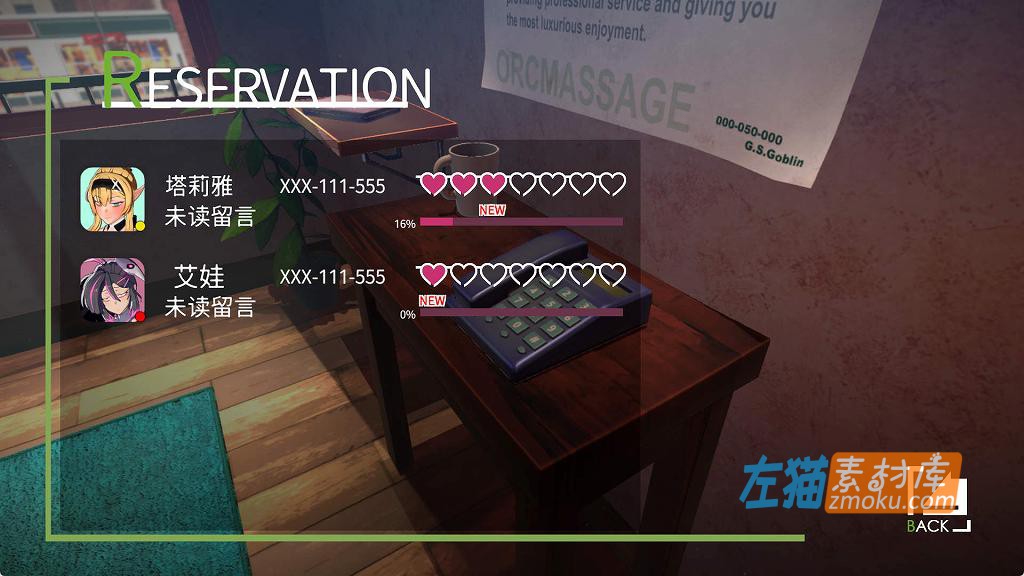 [PC游戏]《欧克按摩店》(Orc Massage/兽人按摩店)_互动模拟经营游戏_STEAM中文硬盘整合步版V230804