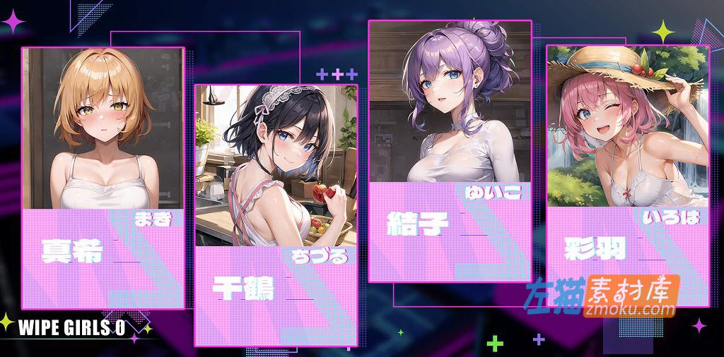 [PC游戏]《擦除少女0》(Wipe Girls0)_下载即玩_益智休闲游戏_STEAM中文硬盘整合版