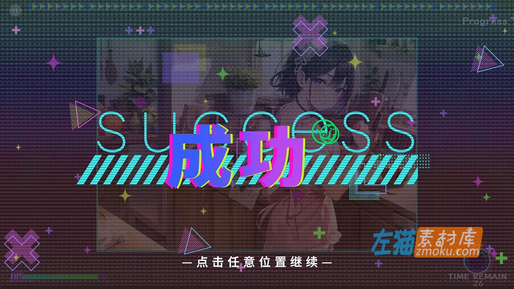 [PC游戏]《擦除少女0》(Wipe Girls0)_下载即玩_益智休闲游戏_STEAM中文硬盘整合版