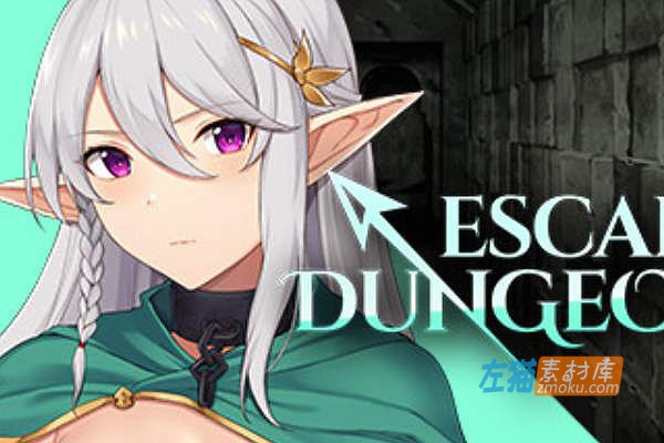 [PC游戏]《地牢脱出2：银月苍狼》(Escape Dungeon2)_Roguelike游戏+全CG存档_STEAM中文硬盘整合步版V2.0