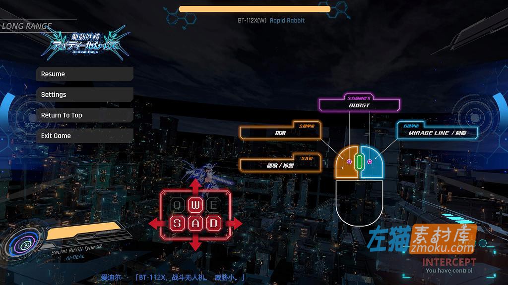 [PC游戏]《驱动妖精AI-deal-Rays》(駆動妖精アイディールレイズ)_ACT动作3D游戏_中文硬盘整合版V1.01