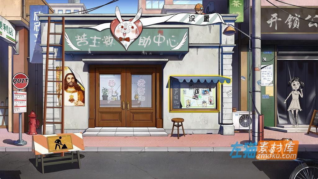 [PC游戏]《苦主救世主中心Ⅲ》(Lovelorn Sanatorium 3)_SLG游戏_全CG存档_STEAM中文整合步版