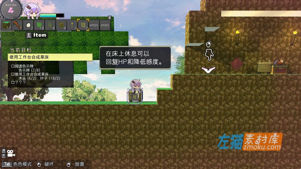 [PC游戏]《ECHICRA Ecchi&Craft》_我的世界MC同人游戏_ACT动作_DLsite中文整合步版V1.20