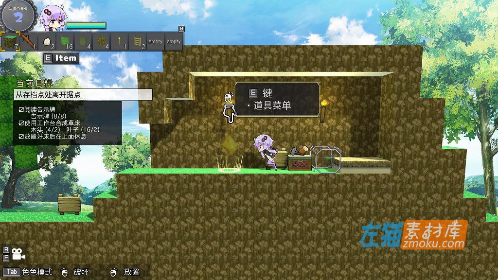 [PC游戏]《ECHICRA Ecchi&Craft》_我的世界MC同人游戏_ACT动作_DLsite中文整合步版V1.20