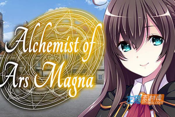 [PC游戏]《创神之阿尔斯马格纳》(Alchemist of Ars Magna)_精品RPG游戏+全CG存档_STEAM中文整合步版