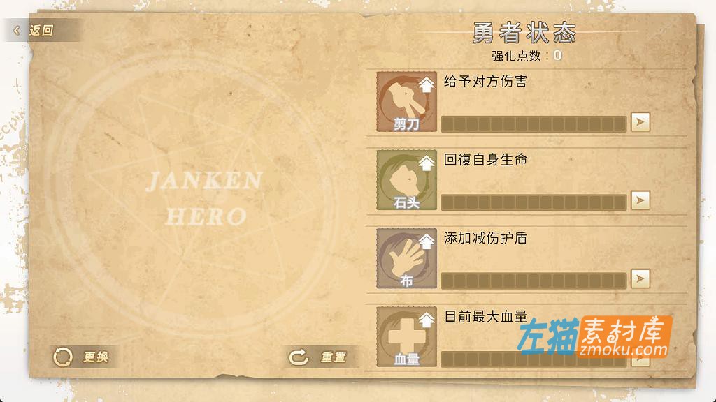 [PC游戏]《异世界猜拳勇者》(Isekai Janken Hero)_SLG休闲游戏+中文语言CV_STEAM中文硬盘整合步版