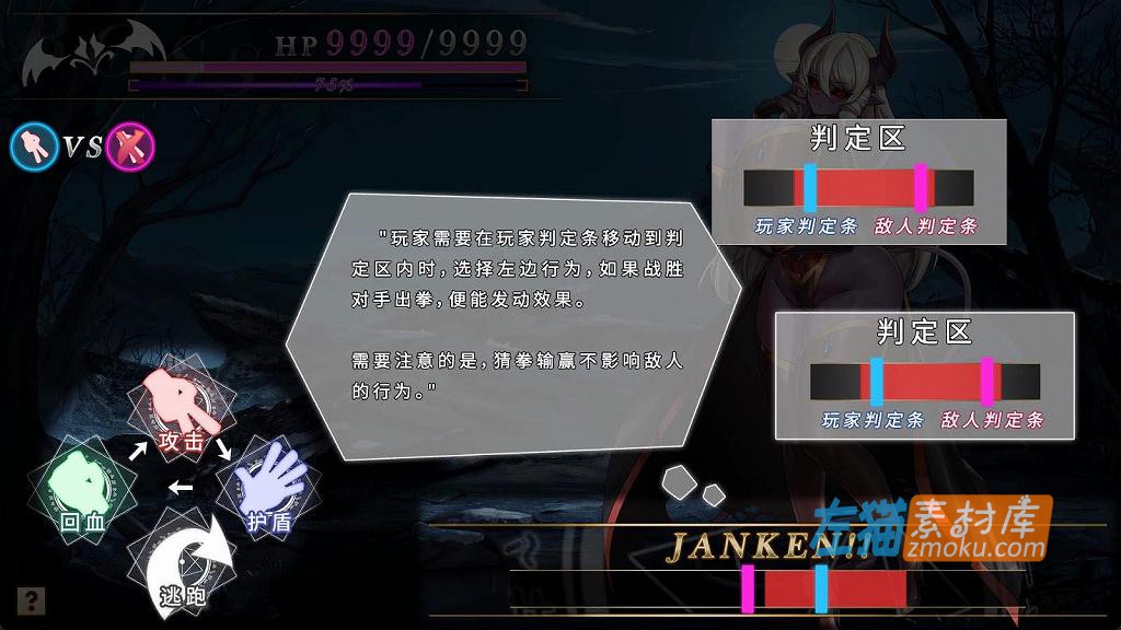 [PC游戏]《异世界猜拳勇者》(Isekai Janken Hero)_SLG休闲游戏+中文语言CV_STEAM中文硬盘整合步版