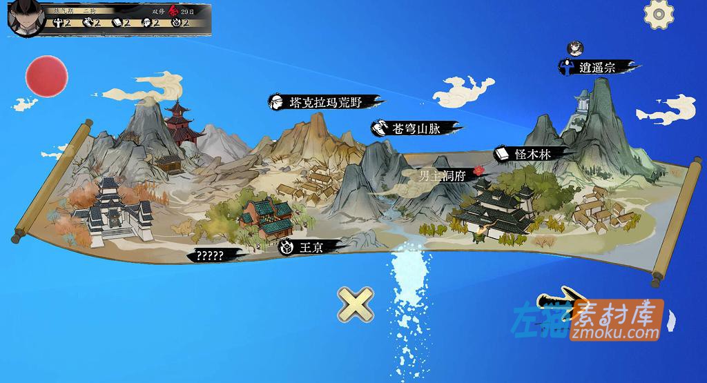 [PC游戏]《不双修就去世》(To Be or Not to Be)_修仙桌宠SLG游戏_全CG存档_STEAM中文整合步版V1216