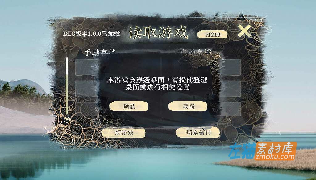 [PC游戏]《不双修就去世》(To Be or Not to Be)_修仙桌宠SLG游戏_全CG存档_STEAM中文整合步版V1216