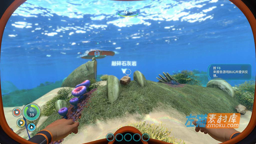 [PC游戏]《深海迷航》(Subnautica)_生存冒险RPG_下载即玩_STEAM中文硬盘整合版