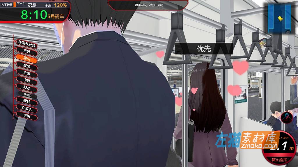 [PC游戏]《满车率300% 3》(ManSha300%_3_Append.1+2+3)_全DLC+全CG存档_中文硬盘整合版V3.25.3.34