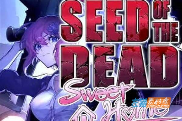 [PC游戏]《死亡之种2：甜蜜家园》（Seed of the Dead: Sweet Home）_万圣节DLC_全存档_中文硬盘整合步版V1.89R