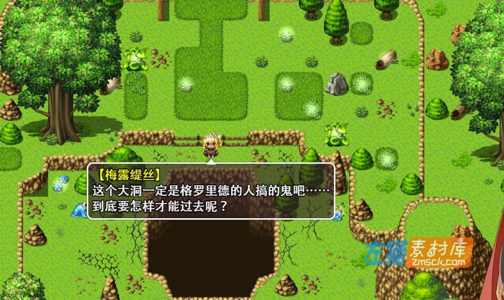 [PC游戏]《梅露缇丝的冒险》(Meltys Quest)_全回想CG存档+动画版_STEAM中文硬盘整合步版V1.2R