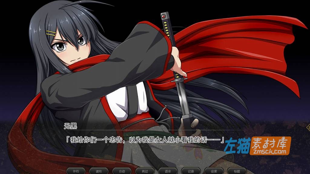 [PC游戏]《叛道武士》(Samurai Vandalism)_精品RPG大作_全回想解锁+攻略_STEAM中文硬盘整合步版V2.0