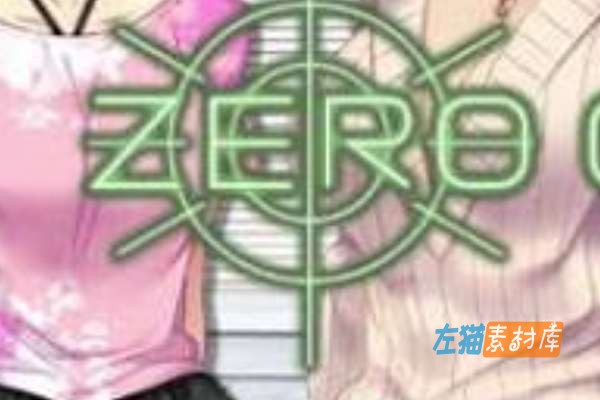 [PC游戏] Zero Chastity: A Sultry Summer Holiday（贞操观念ZERO）- ADV视觉小说 中文整合版