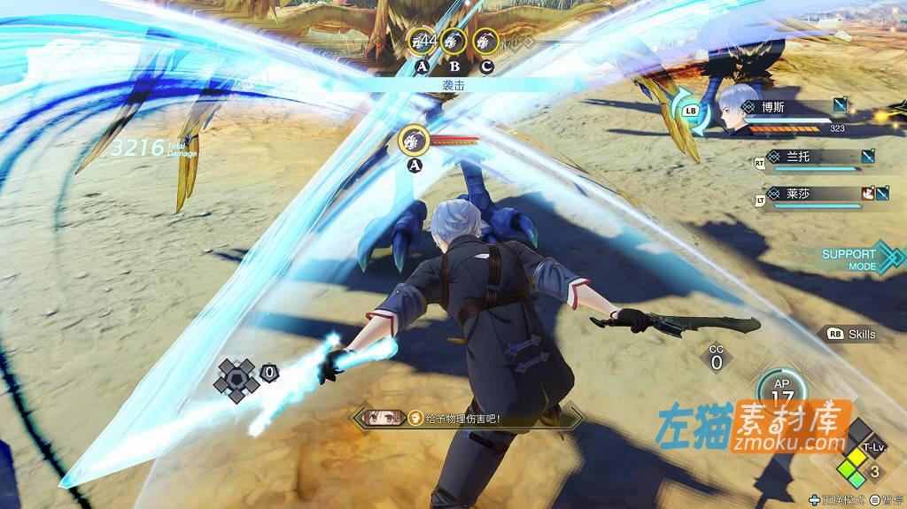 [PC游戏]《莱莎的炼金工房3：终结之炼金术士与秘密钥匙》(Atelier Ryza 3)_冒险RPG全DLC_STEAM中文硬盘整合版v1.6