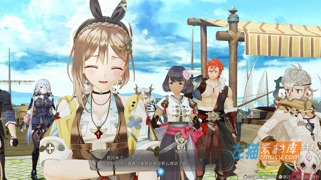 [PC游戏]《莱莎的炼金工房3：终结之炼金术士与秘密钥匙》(Atelier Ryza 3)_冒险RPG全DLC_STEAM中文硬盘整合版v1.6