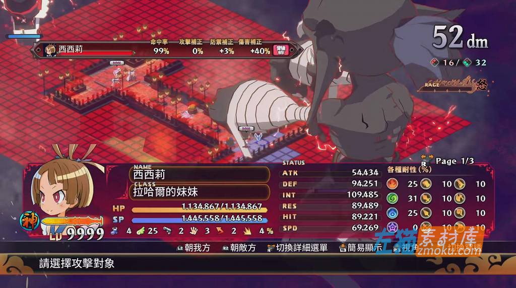 [PC游戏]《魔界战记 7 终极版》(DISGAEA 7)_动作冒险战略SRPG_下载即玩_STEAM中文硬盘整合版v1.576