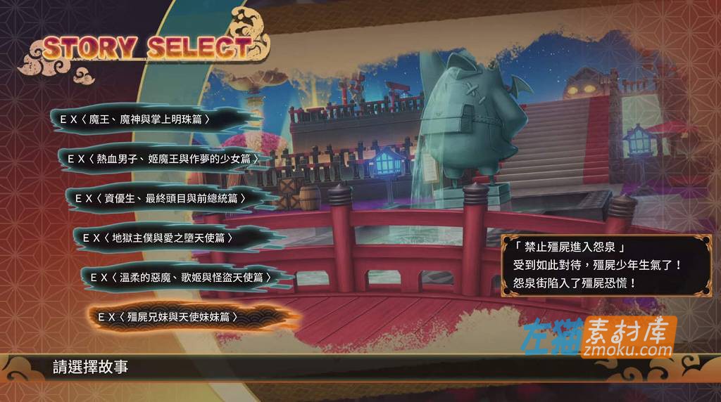 [PC游戏]《魔界战记 7 终极版》(DISGAEA 7)_动作冒险战略SRPG_下载即玩_STEAM中文硬盘整合版v1.576