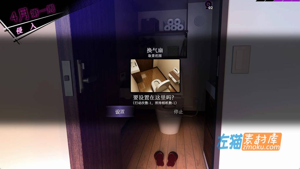 [PC游戏]《ROOM》[SORAREVO]_盗摄模拟养成SLG游戏_下载即玩_DLsite中文硬盘整合版V2.02