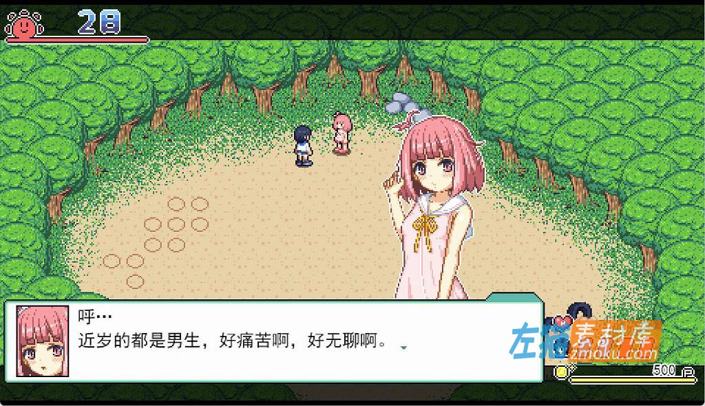 [PC游戏]《寻找夏日的宝物》(なつのさがしもの)_精品像素SLG游戏_下载即玩_DLsite中文硬盘整合版V1.01