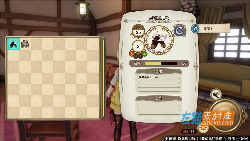 [PC游戏]《莱莎的炼金工房：常暗女王与秘密藏身处》(Atelier Ryza 1)_数字豪华版全DLC_STEAM中文硬盘整合版