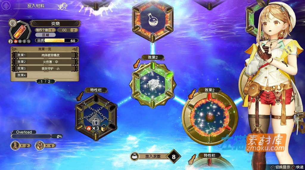 [PC游戏]《莱莎的炼金工房2：失落传说与秘密妖精》(Atelier Ryza 2)_数字豪华版全DLC_STEAM中文硬盘整合版