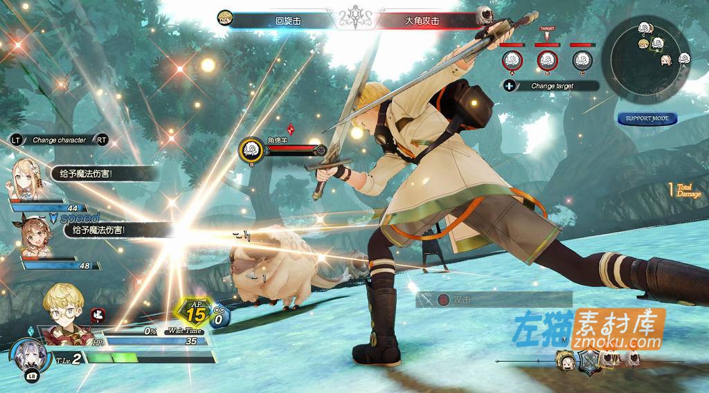 [PC游戏]《莱莎的炼金工房2：失落传说与秘密妖精》(Atelier Ryza 2)_数字豪华版全DLC_STEAM中文硬盘整合版