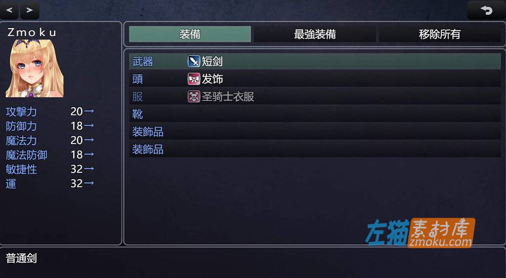 [PC游戏]《拉菲卡与封印之楔》(ラフィカと封印の楔)_日式RPG游戏_下载即玩_DLsite中文硬盘整合版