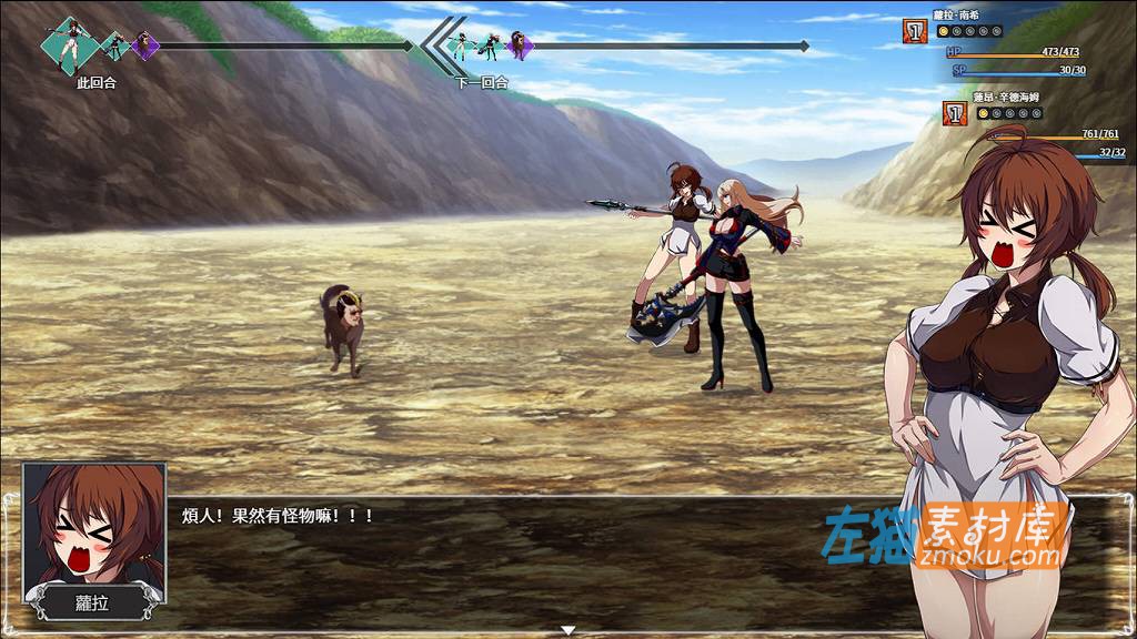 [PC游戏]《OVER‧DeviL：聖石少女篇》(OVER Devil Legend of the sacred stone)_下载即玩_STEAM中文整合步版