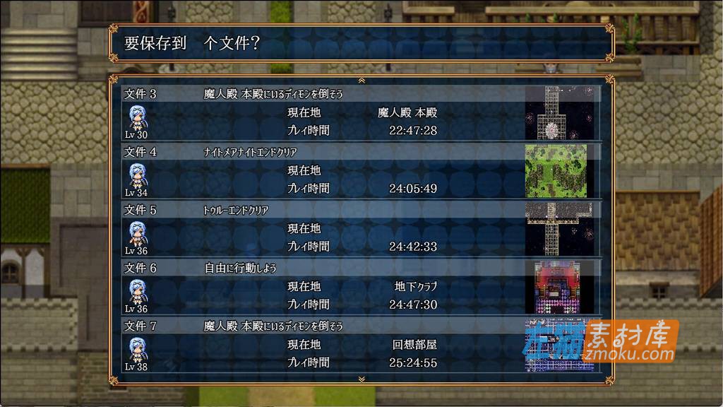 [PC游戏]《圣骑士与堕欲魔法》(聖なる騎士と堕欲の魔術)_日式RPG+全CG存档_DLsite中文硬盘整合版