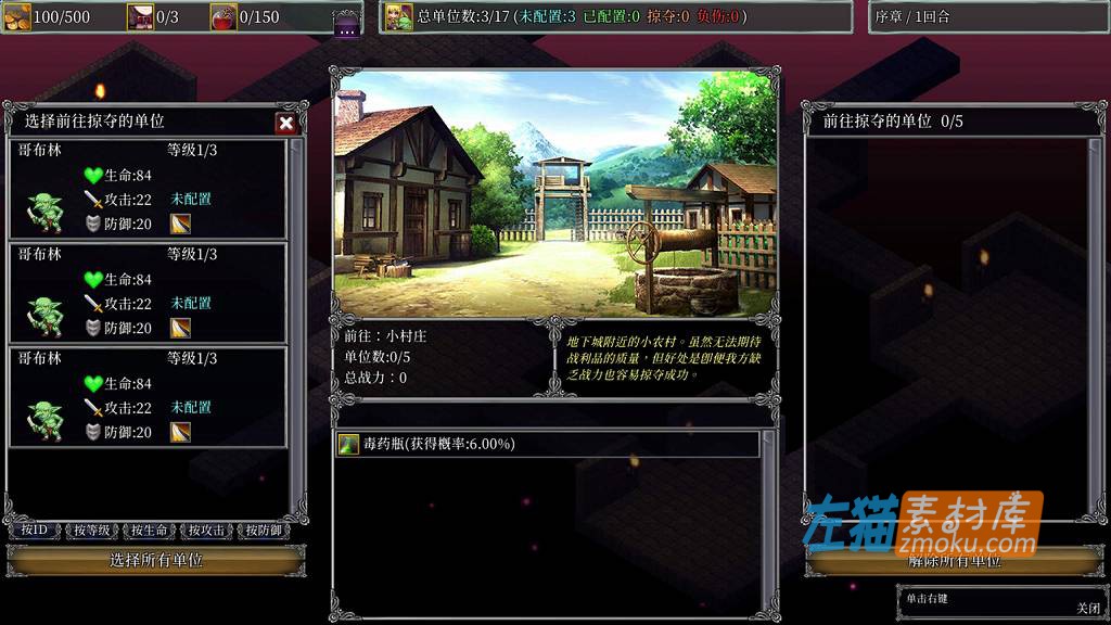 [PC游戏]《地下城军团-献予魔王的少女们》(Dungeon's Legion)_全DLC+原画集_STEAM中文硬盘整合步版V1.3.2
